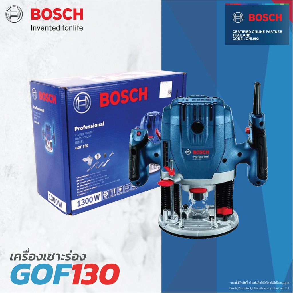 bosch-gof-130-professional-เครื่องเซาะร่อง-ทำงานต่อเนื่องได้อย่างไม่ติดขัด