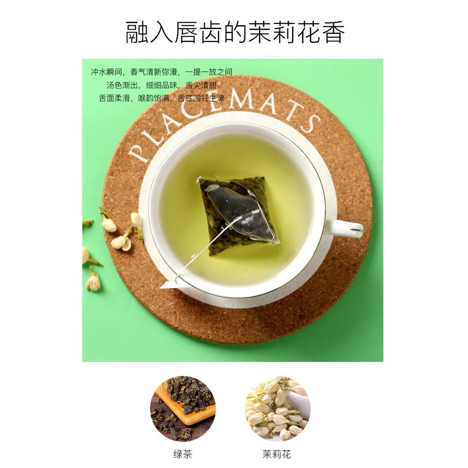 เครื่องดื่ม-ชา-ชาเขียวมะลิ-ชงดื่ม-60g-jasmine-green-tea