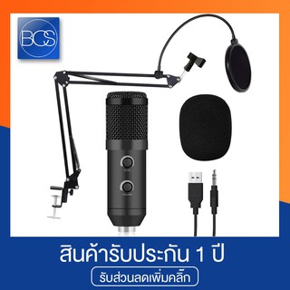 Music D.J. M-800U Microphone ไมค์โครโฟน