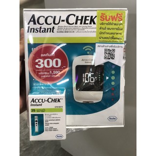 Accu-Chek Instant เครื่องวัดน้ำตาลครบชุดแถมแถบตรวจ 1 กล่อง ปากกาเจาะเลือด 1 ด้าม เข็ม24อัน accuchek