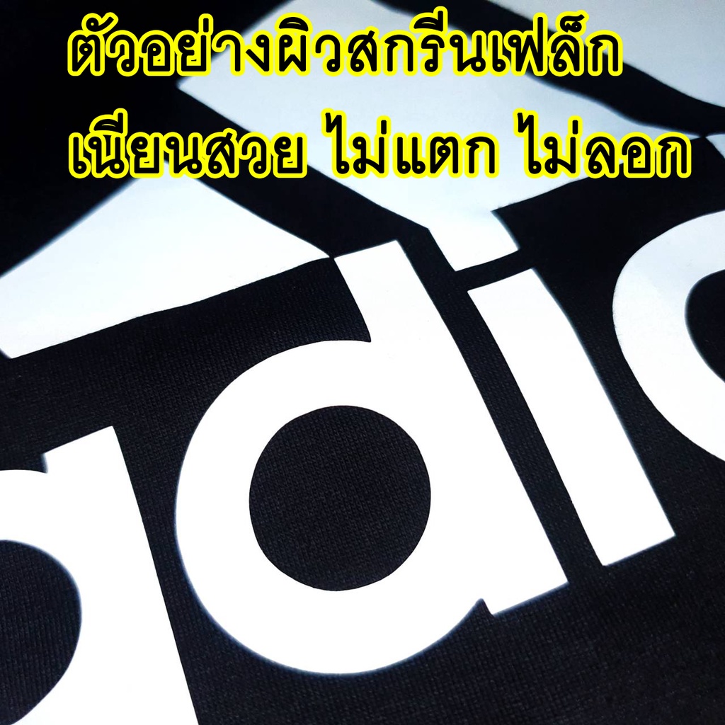 ส่งด่วนทั่วไทย-lineman-แฟชั่น-เสื้อยืด-ไลน์แมน-เกรดพรีเมี่ยม