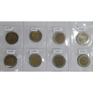 เหรียญ10บาท2สีไว้สะสม 8ปี พ.ศ. ตั้งแต่ปี 2545-2552ผ่านการใช้