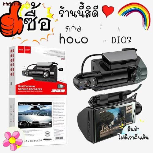 จุดกรุงเทพกล้องติดรถยนต์กล้องรถ hoco DI07 / กล้องติดรถยนต์กล้อง FHD ...