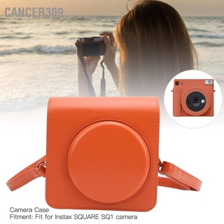 Cancer309 กระเป๋าสะพายไหล่ หนัง Pu ป้องกันกล้อง สําหรับ Instax Square Sq1