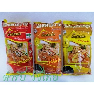 ผัด หมี่โคราช พร้อมน้ำปรุง ตราตำหนักทอง ห่อใหญ่ 200g สินค้าใหม่ จากโรงงาน ชนะรางวัลที่1 มี อย.รับรอง photo