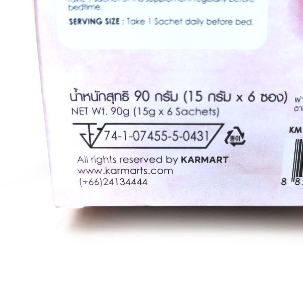 sale-อาหารเสริมขาดสารอาหาร-jejuvita-rosetox-15000mg-เจจูวิต้า-โรสท็อก-อาหารเสริมขายดี