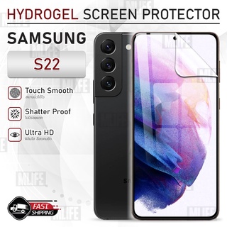 MLIFE - ฟิล์มไฮโดรเจล Samsung Galaxy S22 แบบใส เต็มจอ ฟิล์มกระจก ฟิล์มกันรอย กระจก เคส - Full Screen Hydrogel Film Case