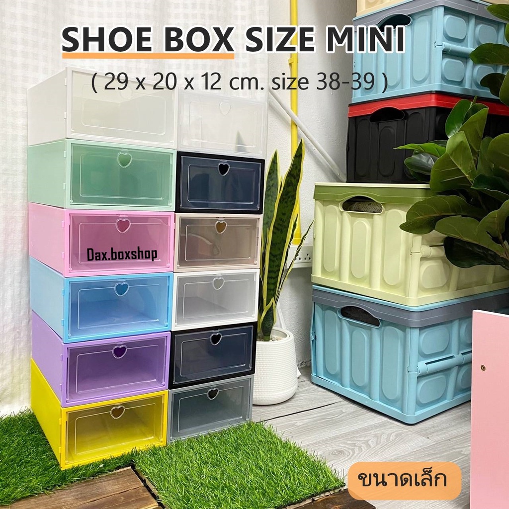 sizeเล็ก-กล่องรองเท้า-size-mini-กล่องรองเท้าขนาดเล็ก-ฝากรอบสี-เปิดด้านหน้า