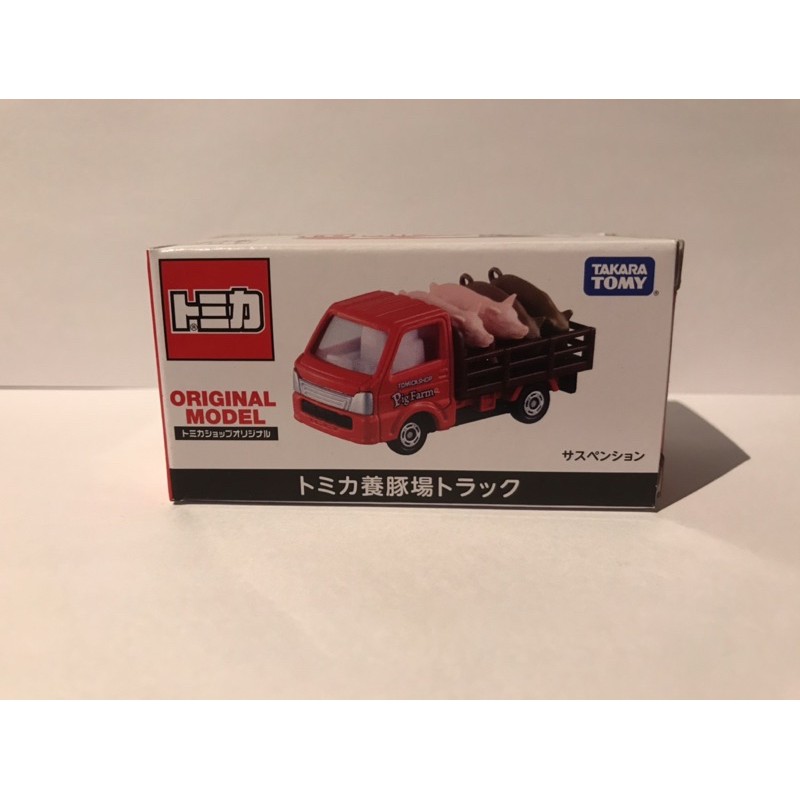 tomica-original-model