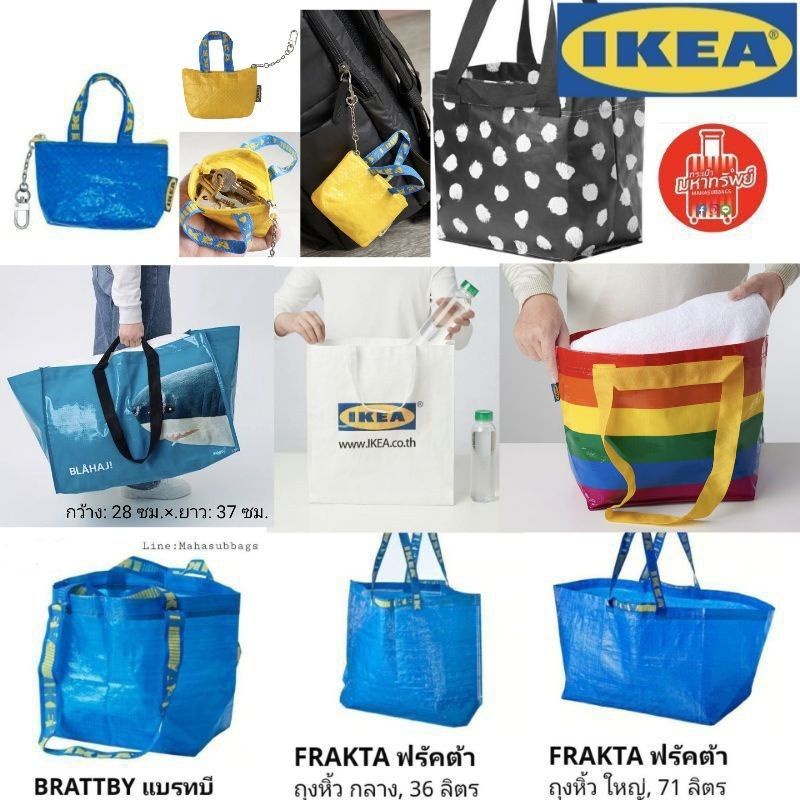 ภาพหน้าปกสินค้ากระเป๋าอิเกีย ถุงIKEA แท้ % ถุงอิเกีย กระเป๋าเอนกประสงค์