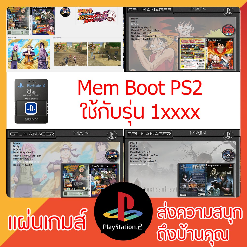 เมมบูท-ps2-รุ่น-1xxxx-ใช้สำหรับเล่นผ่าน-usb-รองรับทุกรุ่นแจ้งมาได้เลย