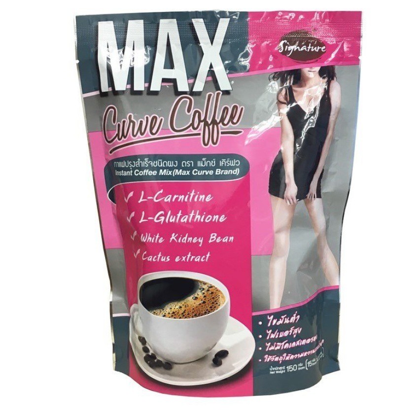 signatureกาแฟลดน้ำหนัก-กาแฟปรุงสำเร็จ-แอลคาร์นิทีนmax-curve-coffee-1กล่อง