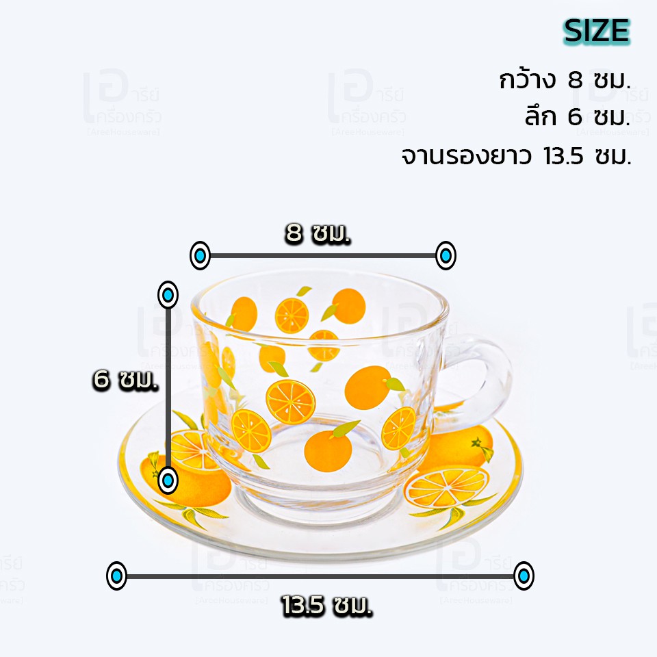 ชุดแก้วใสพิมพ์ลาย-น้ำส้ม-พร้องจานรอง-ราคาปลีก-ส่ง-ถูก-ย่อมเยา-พร้อมส่ง