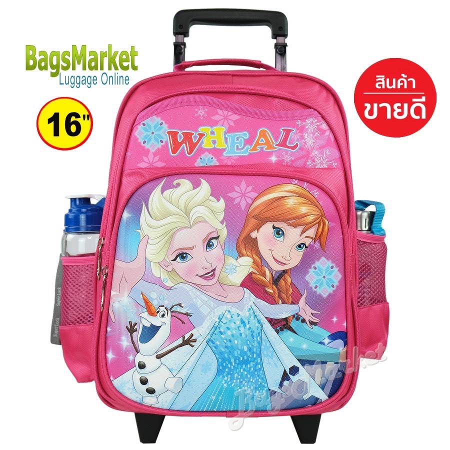 bagsmarket-kids-luggage-14-16-กลาง-ใหญ่-wheal-กระเป๋าเป้มีล้อลากสำหรับเด็ก-กระเป๋านักเรียน-เจ้าหญิงเอลซ่า-elsa