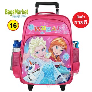 Bagsmarket🔥🎒Kids Luggage 14"-16" (กลาง-ใหญ่) Wheal กระเป๋าเป้มีล้อลากสำหรับเด็ก กระเป๋านักเรียน เจ้าหญิงเอลซ่า-Elsa