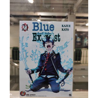 blue exorcistเล่มที่21  หนังสือการ์ตูนออกใหม่12 พ.ค.64  เนชั่นคอมมิคส์