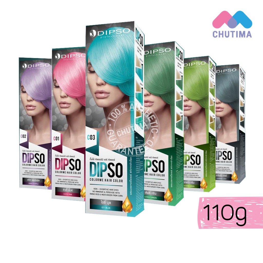 รูปภาพสินค้าแรกของดิ๊พโซ่ คัลเลอร์มี แฮร์ คัลเลอร์ สูตรปราศจากแอมโมเนีย 110 กรัม. Dipso Color Me Hair Color Cream 110g.