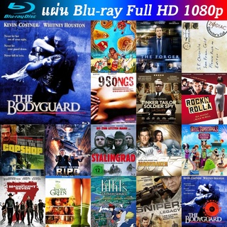 Bluray The Bodyguard 1992 เดอะ บอดี้การ์ด เกิดมาเจ็บเพื่อเธอ หนังบลูเรย์ น่าดู แผ่น blu-ray บุเร มีเก็บปลายทาง