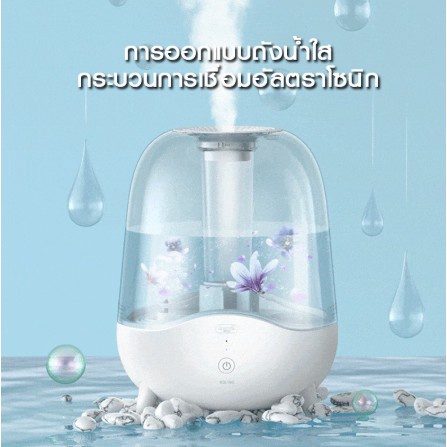 ยินดีต้อนรับ-deerma-f325-air-humidifier-5l-เครื่องเพิ่มความชื้นในอากาศ-เครื่องสร้างความชื้น-เพิ่มความชื้นในอากาศ-ดักจับฝ