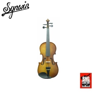 Synwin SV1005 ไวโอลิน Violin 1/2 แบรนด์ในเครือยามาฮ่า จากประเทศสิงคโปร ขนาด 1/2 มาตรฐาน เหมาะสำหรับผู้เริ่มเล่นไวโอลิน