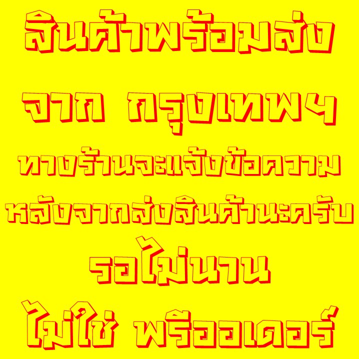 ชุดช้อนส้อม-สแตนเลสแท้-100-สแตนเลส304-food-grade-ไม่เป็นสนิม-หนา-มีน้ำหนัก-ช้อนสแตนเลส-ส้อมสแตนเลส-stainless-sus304