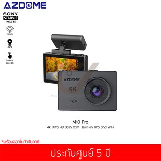 กล้องติดรถยนต์ AZDOME รุ่น M10 Pro 4K Dasdhcam touch screen WiFi GPS Gesture Sensing