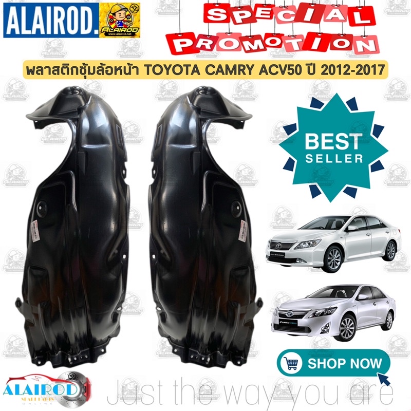 พลาสติกซุ้มล้อหน้า-toyota-camry-acv30-acv40-acv50-ปี-2002-2017-ทรงห้าง-ซุ้มล้อหน้า-ซุ้มล้อ-แคมรี่