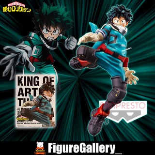 My Hero Academia - King of Artist ( KOA ) ( มายฮีโร่อคาเดเมีย ) - Izuku Midoriya ( เดกุ Deku ) มือ 1 สินค้าพร้อมส่ง