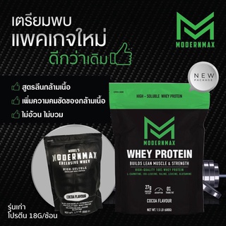 ภาพขนาดย่อของภาพหน้าปกสินค้า️Modernmax Whey เวย์โปรตีน Whey Protien Isolate สูตรลีน เสริมสร้างมวลกล้ามเนื้อ ส่งฟรี จากร้าน routine_product บน Shopee