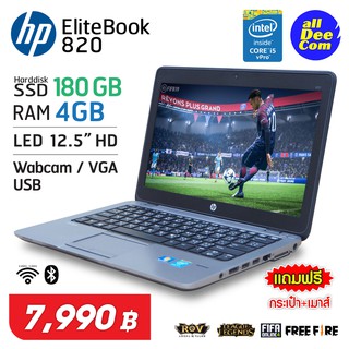 HP EliteBook 820 /Core i5 /RAM 4GB /SSD 180GB /HD Graphics 5500 /Built-in WiFi /Bluetooth /webcam สภาพสวย By AllDeecom