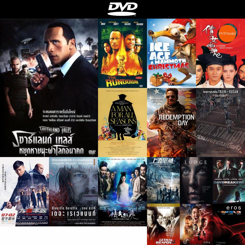 dvd-หนังใหม่-southland-tales-เซาธ์แลนด์-เทลส์-หยุดหายนะผ่าโลกอนาคต-ดีวีดีการ์ตูน-ดีวีดีหนังใหม่-dvd-ภาพยนตร์-หนัง-มาใหม่
