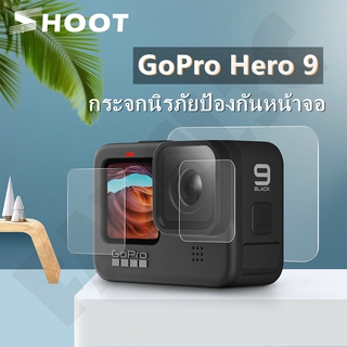 สินค้า SHOOT กันรอยหน้าจอกระจกนิรภัยสำหรับฟิล์มป้องกัน GoPro 10 จอดำจอแอลซีดีสำหรับกล้อง GoPro 10 Go Pro 9 อุปกรณ์เสริม