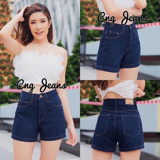 CNG Jeans กางเกงขาสั้นตัวยาวไม่สั้นมาก