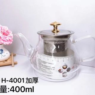 กาน้ำชา พร้อมตัวกรองสแตนเลส304 茶壶 H-4001 สินค้าพร้อมส่ง