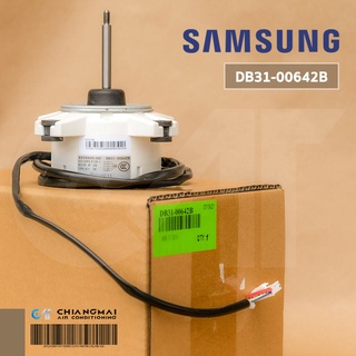 สินค้า DB31-00642B มอเตอร์แอร์ Samsung มอเตอร์แอร์ซัมซุง มอเตอร์คอยล์ร้อน SIC-67FV-F139-1 39W. อะไหล่แอร์ ของแท้ศูนย์