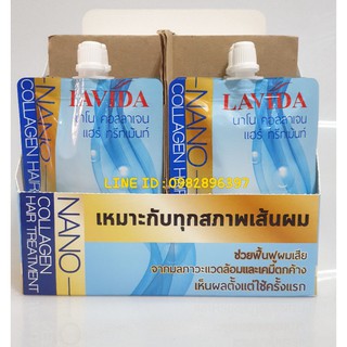 Lavida Nano Collagen ทรีทเม้นท์บำรุงผม ลาวีด้า คอลลาเจน แฮร์ ทรีทเม้นท์ ซอง 60 มล. สารเคมีตกค้าง ผมมีน้ำหนัก