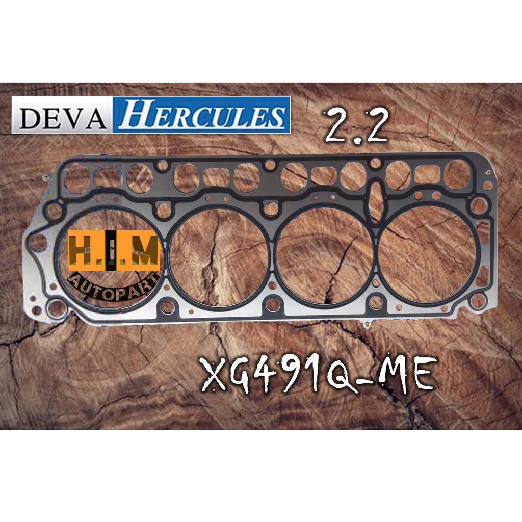 Двигатель xg491q me