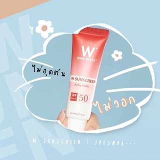 W Sunscreen Wink White SPF 50 +++