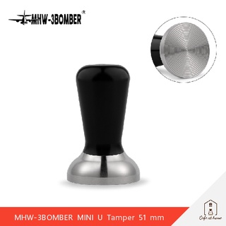 MHW-3BOMBER MINI U Tamper แทมเปอร์กาแฟ ขนาด 51 mm