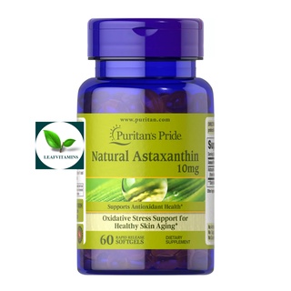 สินค้า Puritan’s Pride Natural Astaxanthin 10 mg / 60 Softgels