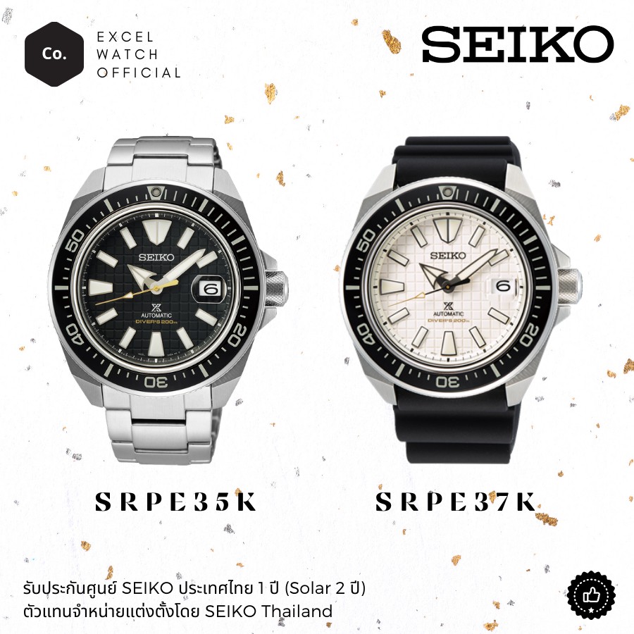 seiko-prospex-king-samurai-automatic-divers-200m-srpe35k-srpe37k