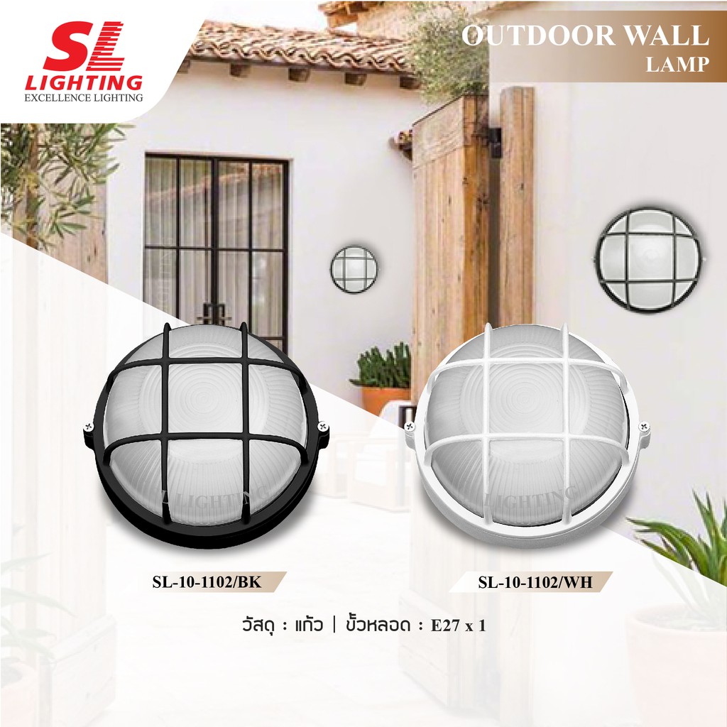 SL LIGHTING | Outdoor Wall Lamp โคมไฟติดผนังภายนอก Classic Style รุ่น ...