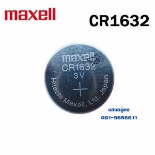 ภาพหน้าปกสินค้าถ่าน CR1632 3V Maxell Japan Button Coin Battery – Direct Import, 100% Made in Japan, High Quality ราคา 1 เม็ด ที่เกี่ยวข้อง