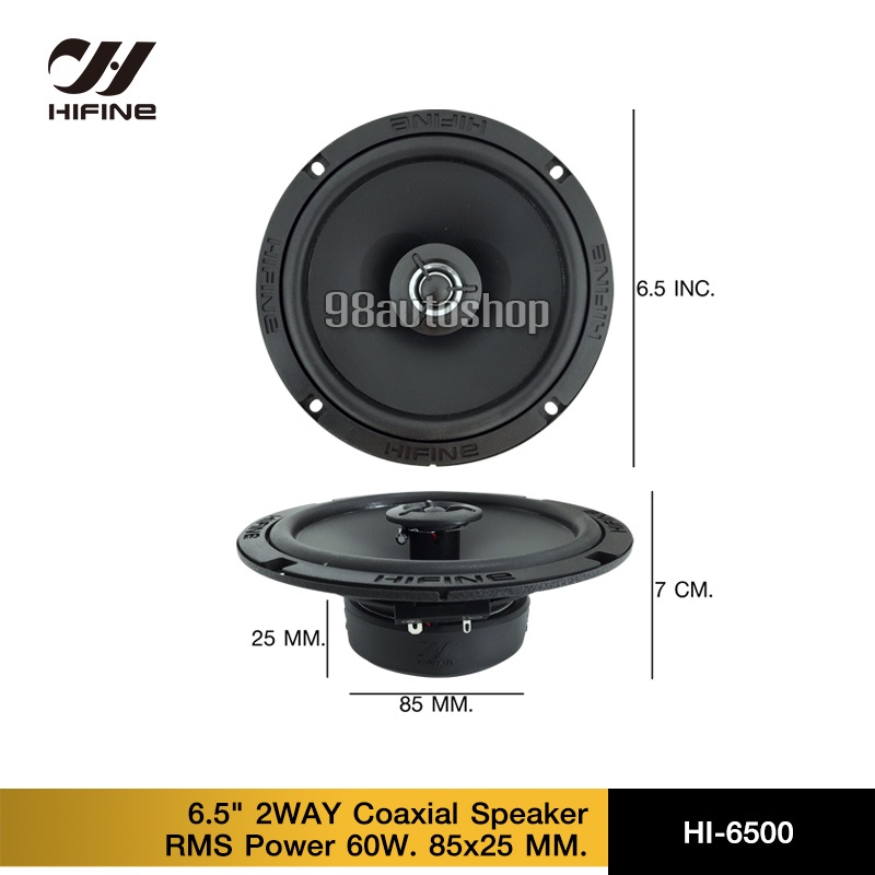 hifineลำโพงแกนร่วมติดรถยนต์-2-ทาง-6-5นิ้ว-hi-6500-เสียงดี-งานแบรนด์-สำหรับอัพเดทแทนลำโพงเดิมเครื่องเล่นเดิมจากโรงงานได้