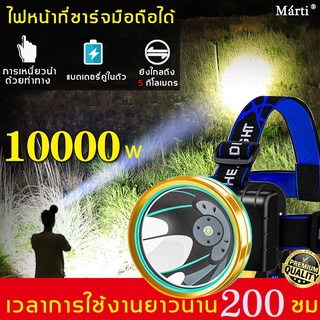 สินค้า ไฟฉายคาดหัวตราช้าง แสงสีเหลือง / แสงขาว เลือกแสง รุ่น 583 ไฟฉายคาดศรีษะ แบบแรงสูงส่องไกล ตราเสือ ตราช้าง รุ่น 583 ของแท้