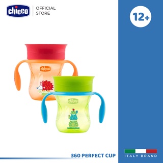 [ใช้โค้ดคู่ลดเพิ่ม] Chicco 360 Perfect Cup 12M+ แก้วหัดดื่ม สำหรับเด็ก อายุ 12 เดือนขึ้นไป