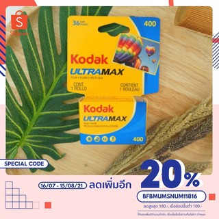 ภาพขนาดย่อของภาพหน้าปกสินค้าฟิล์มถ่ายรูป Kodak Ultramax 400 จากร้าน muanfilms. บน Shopee