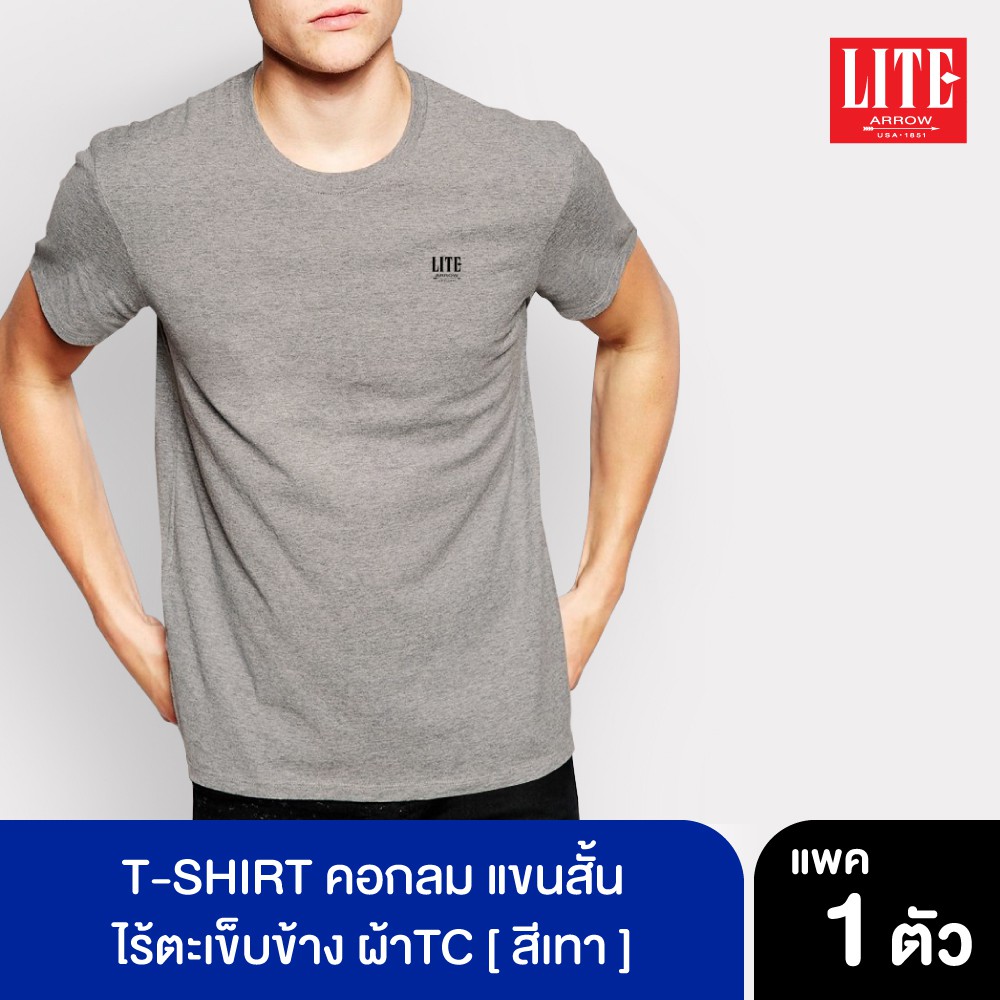 ภาพหน้าปกสินค้าARROW LITE T-SHIRT คอกลมแขนสั้น ผ้าTC จากร้าน iccshopping_officialstore บน Shopee