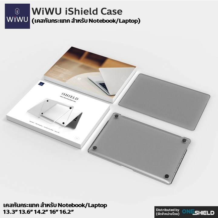 ภาพหน้าปกสินค้าเคสกันกระแทก WiWU iShield Case จากร้าน oneshield บน Shopee