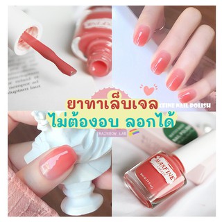 ภาพหน้าปกสินค้าชุดที่ 1 💕 สีใหม่ พร้อมส่ง ✨ น้ำยาทาเล็บ สีทา กึ่งเจล สีเจล ไม่อบ ไม่ต้องอบ ลอกได้ ที่เกี่ยวข้อง